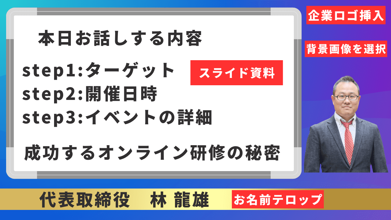 必要素材支給のイメージ画像